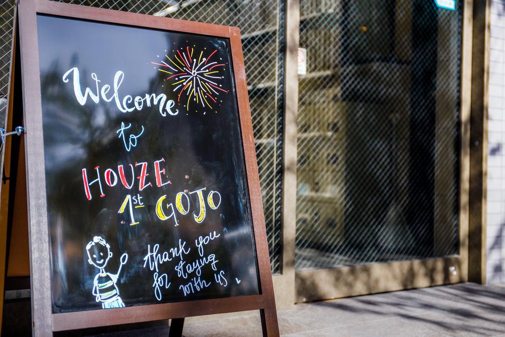 京都 Houze 1St Gojo Omiya酒店 外观 照片